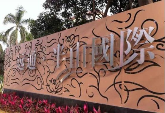 Ledong官方网站_乐动ledong(中国)
Ledong官方网站_乐动ledong(中国)工程案例