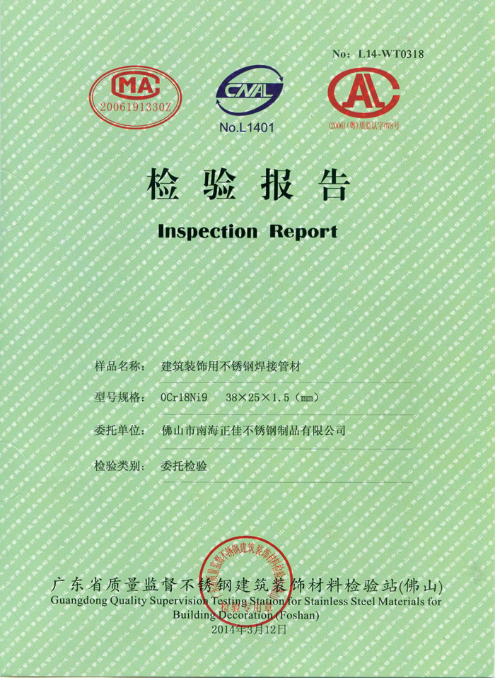 Ledong官方网站_乐动ledong(中国)
Ledong官方网站_乐动ledong(中国)检测报告