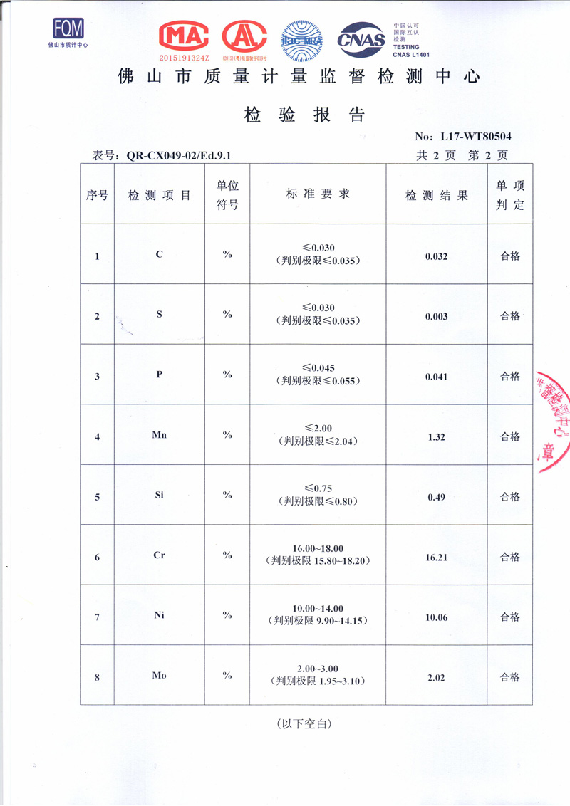 Ledong官方网站_乐动ledong(中国)
Ledong官方网站_乐动ledong(中国)检测报告