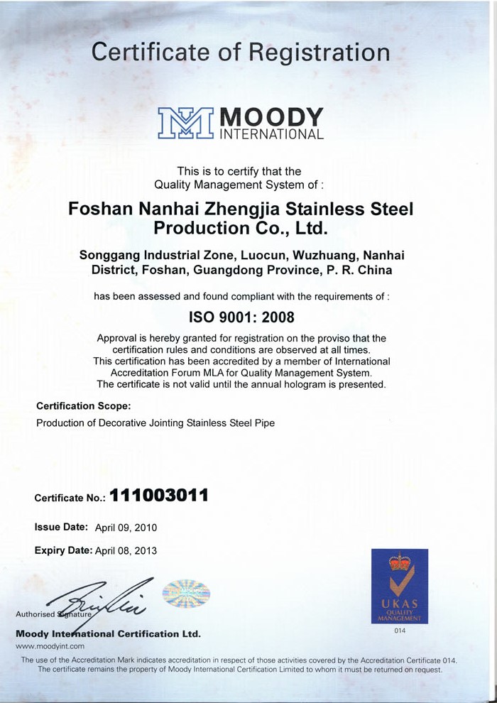 Ledong官方网站_乐动ledong(中国)
Ledong官方网站_乐动ledong(中国)英文ISO9001