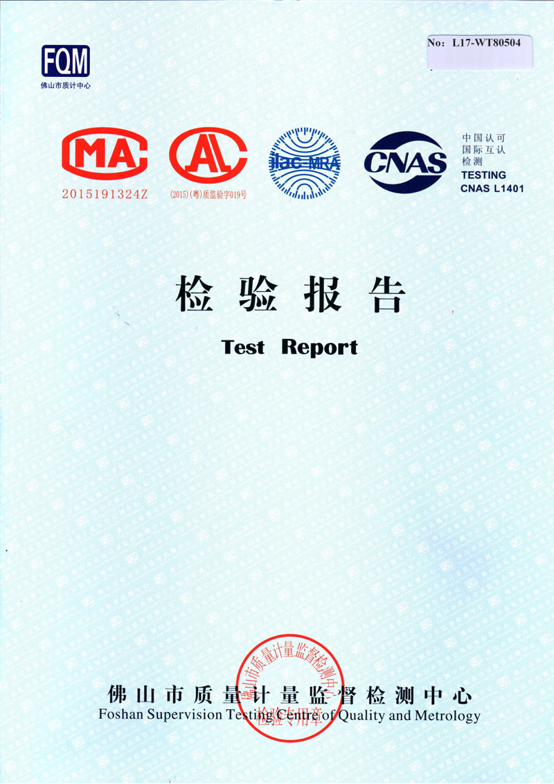 Ledong官方网站_乐动ledong(中国)
Ledong官方网站_乐动ledong(中国)检测报告