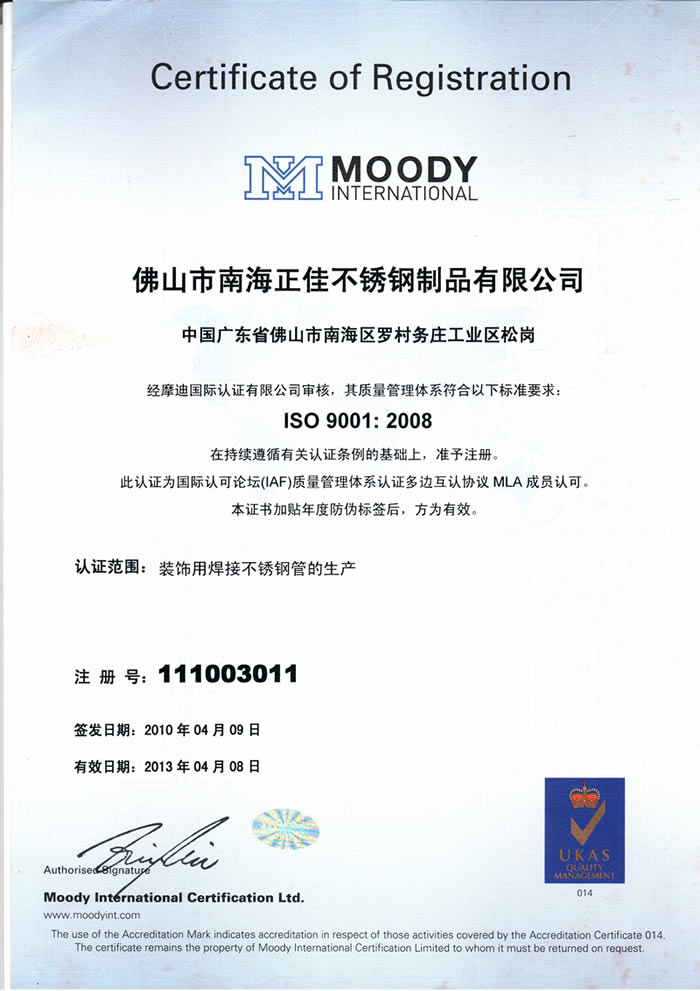 Ledong官方网站_乐动ledong(中国)
Ledong官方网站_乐动ledong(中国)中文ISO9001