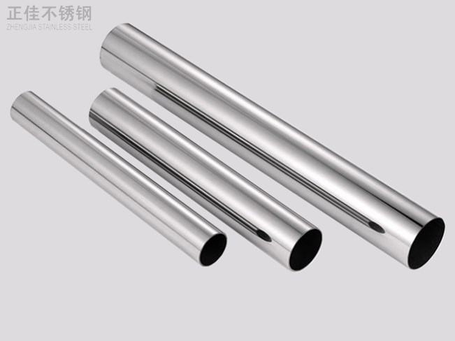 Ledong官方网站_乐动ledong(中国)304圆管