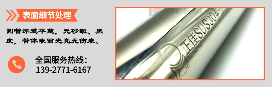 Ledong官方网站_乐动ledong(中国)圆管产品详情3