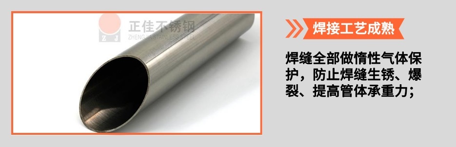 Ledong官方网站_乐动ledong(中国)304圆管产品详情2