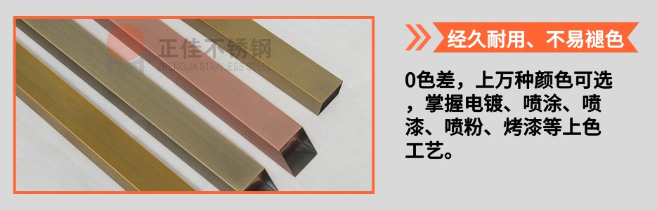 Ledong官方网站_乐动ledong(中国)304圆管产品详情4