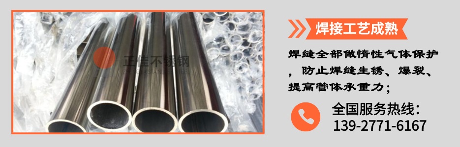Ledong官方网站_乐动ledong(中国)圆管产品详情2