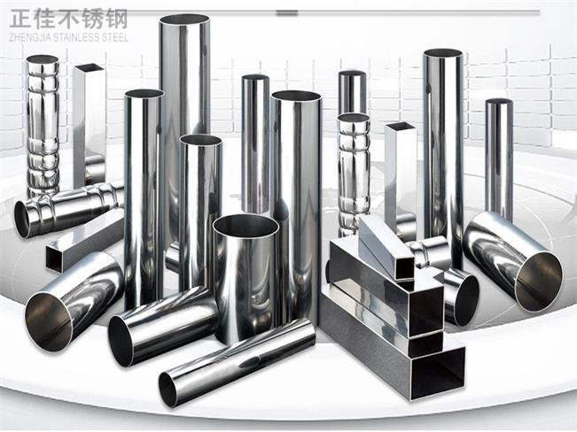 304Ledong官方网站_乐动ledong(中国)管价格概况