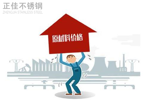 Ledong官方网站_乐动ledong(中国)原材料价格高