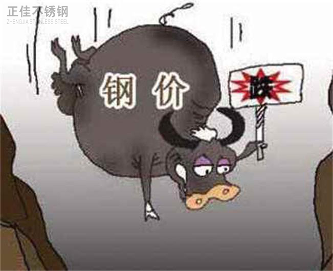 Ledong官方网站_乐动ledong(中国)管价格下降