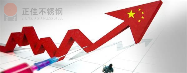 304Ledong官方网站_乐动ledong(中国)管价格走势