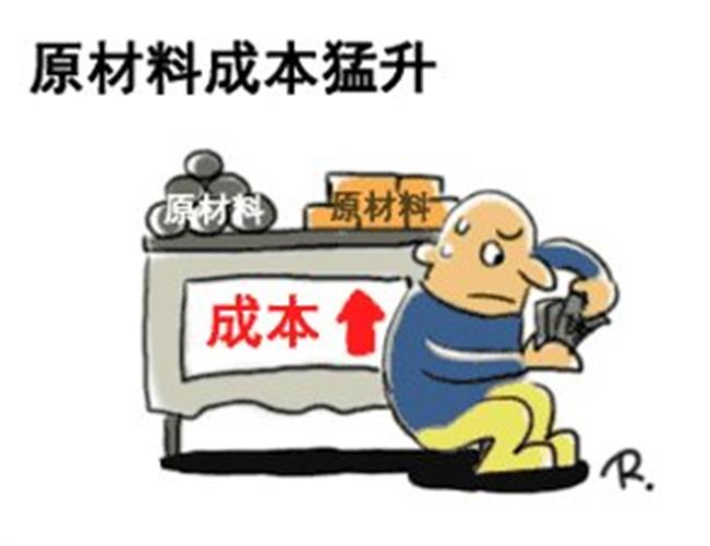 Ledong官方网站_乐动ledong(中国)原材成本高
