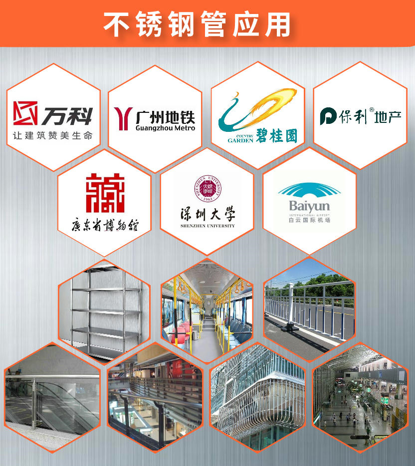 201Ledong官方网站_乐动ledong(中国)椭圆管