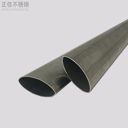 201Ledong官方网站_乐动ledong(中国)椭圆管