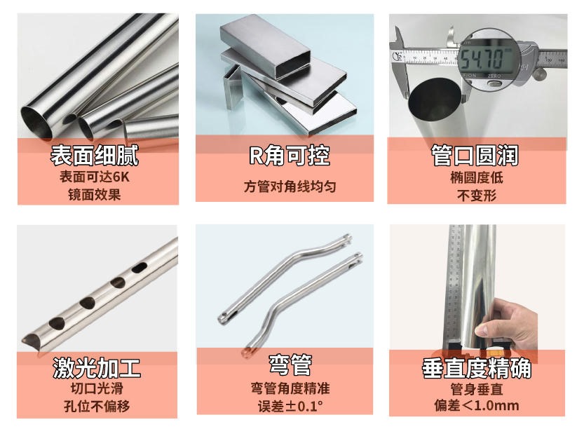304Ledong官方网站_乐动ledong(中国)管材