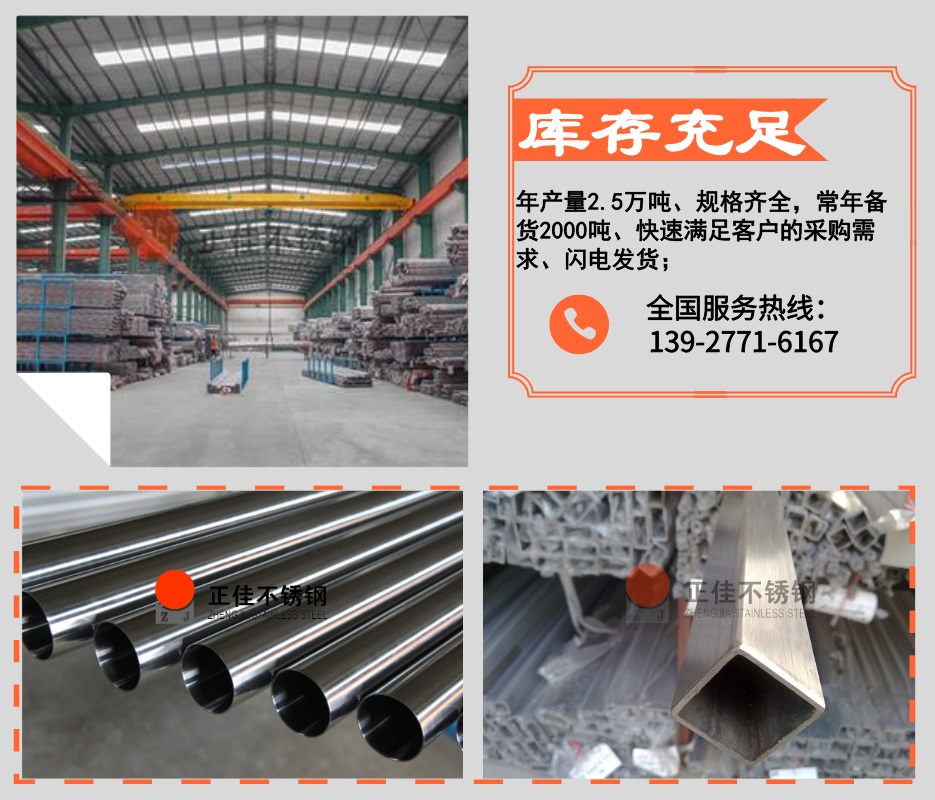 Ledong官方网站_乐动ledong(中国)管定制加工优势2
