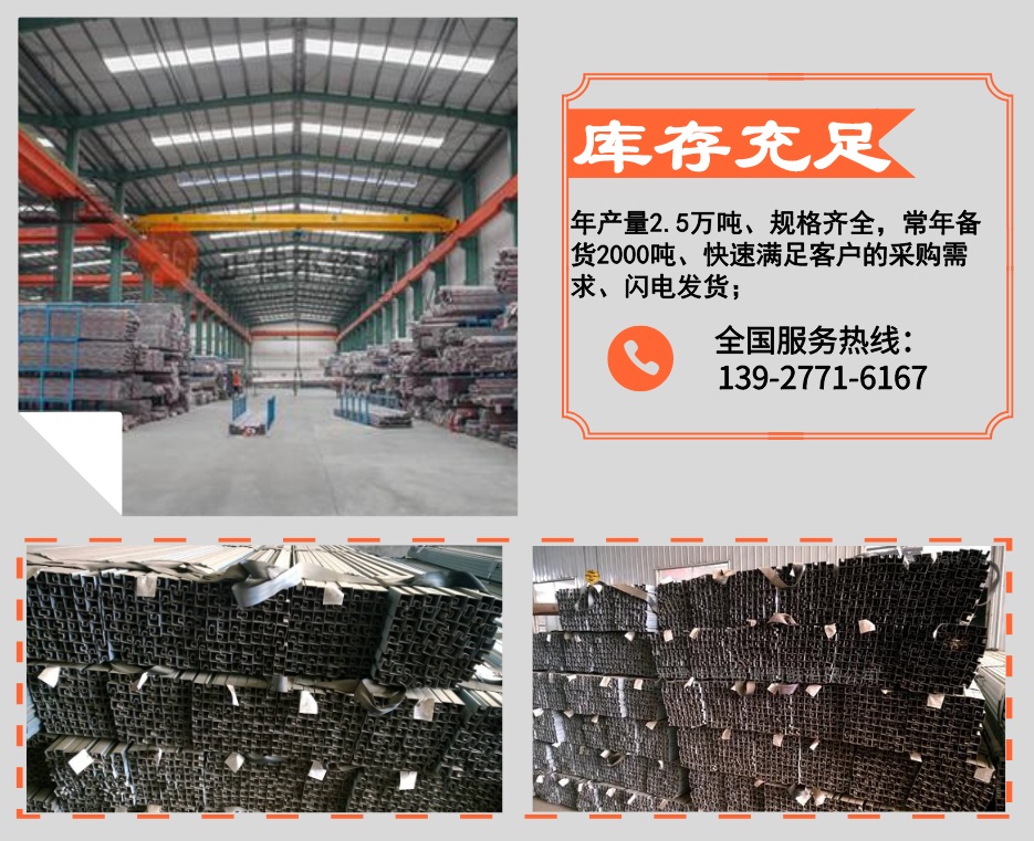 Ledong官方网站_乐动ledong(中国)凹槽管库存充足