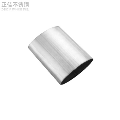 304Ledong官方网站_乐动ledong(中国)椭圆管