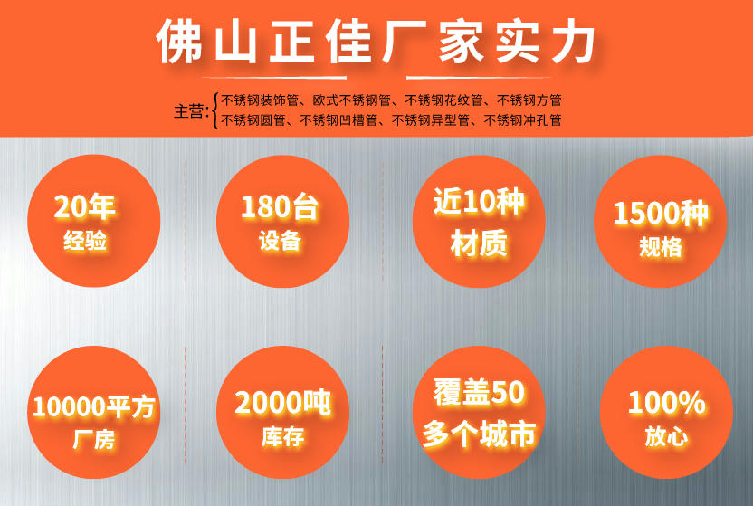 Ledong官方网站_乐动ledong(中国)管厂家批发