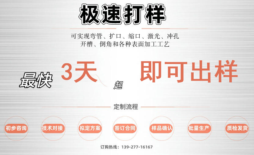 201Ledong官方网站_乐动ledong(中国)管定做