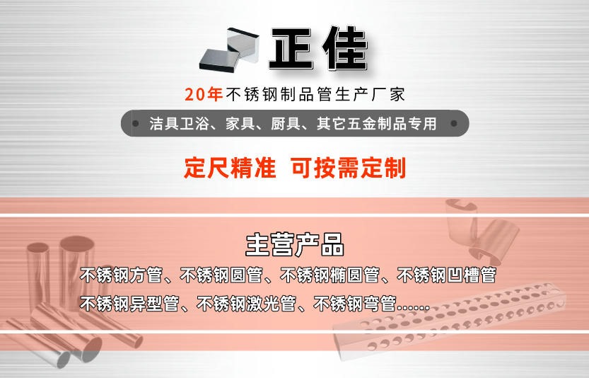 304Ledong官方网站_乐动ledong(中国)管材