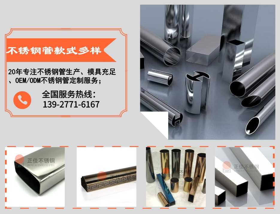Ledong官方网站_乐动ledong(中国)管定制加工优势