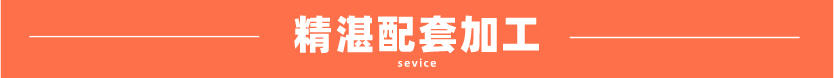 201Ledong官方网站_乐动ledong(中国)管定做