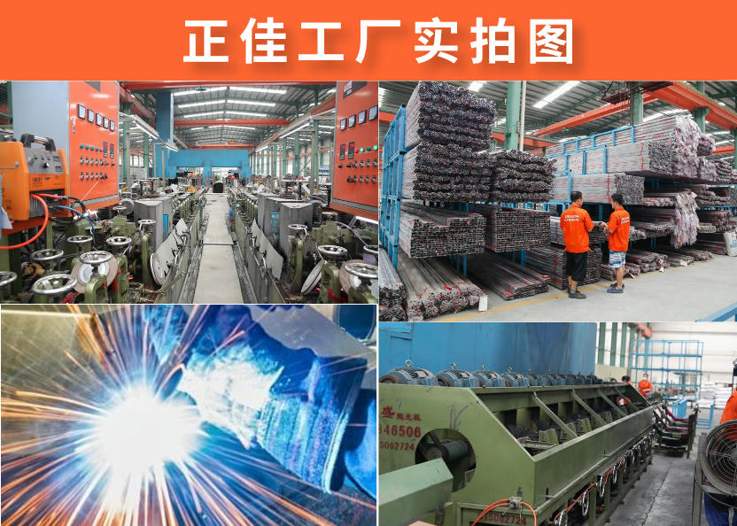316LLedong官方网站_乐动ledong(中国)管材