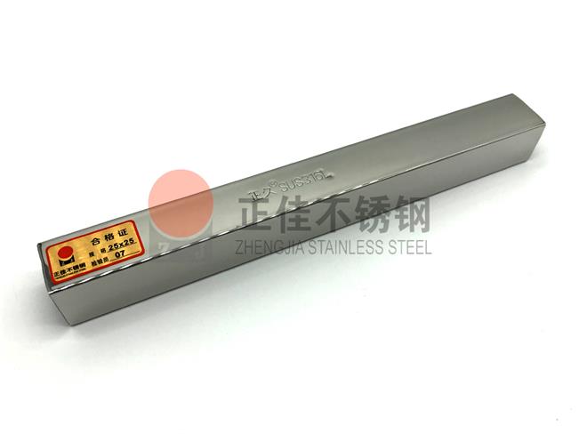 316LLedong官方网站_乐动ledong(中国)装饰方管