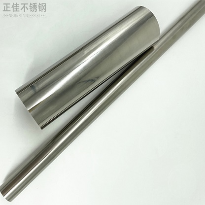 316LLedong官方网站_乐动ledong(中国)管批发