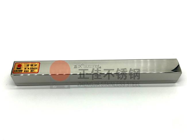316LLedong官方网站_乐动ledong(中国)装饰方管材质保证