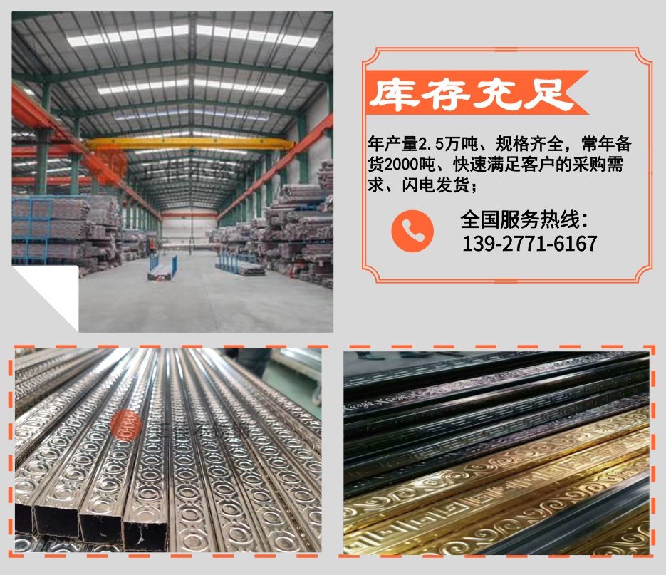 Ledong官方网站_乐动ledong(中国)压花管优势2