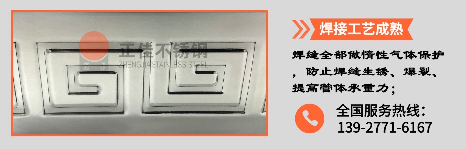 Ledong官方网站_乐动ledong(中国)压花管产品详情2