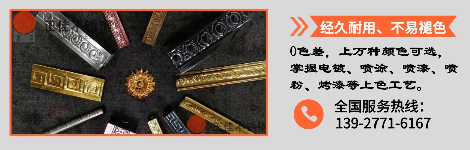 Ledong官方网站_乐动ledong(中国)压花管产品详情4