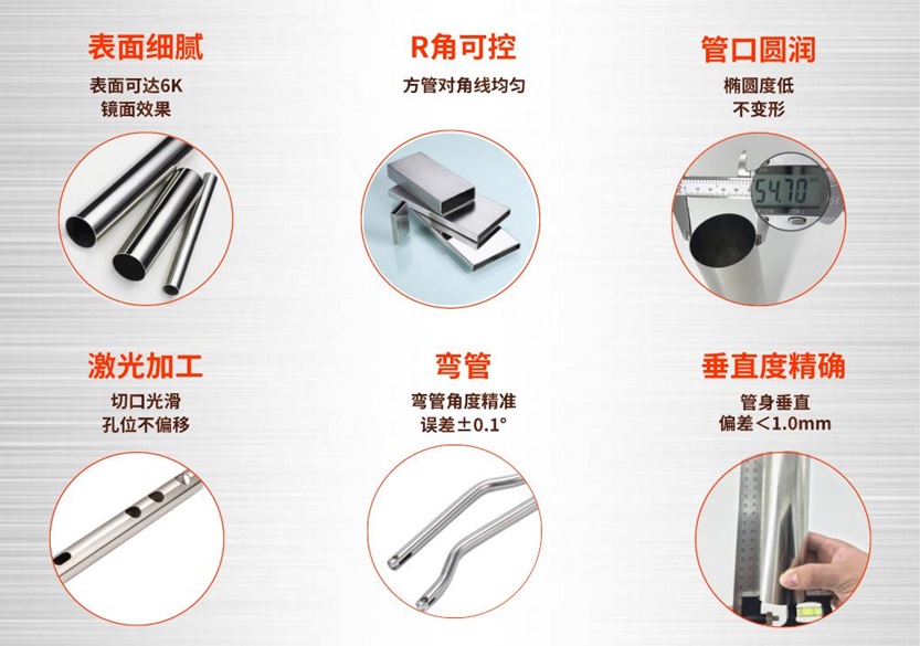 Ledong官方网站_乐动ledong(中国)家具弯管