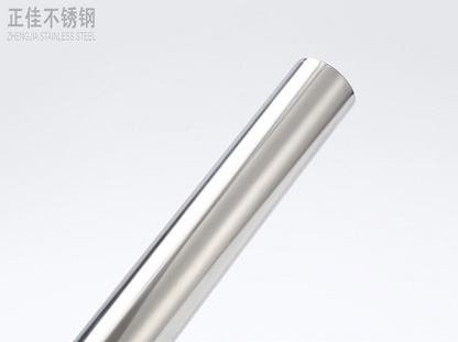 Ledong官方网站_乐动ledong(中国)卫浴管抛光
