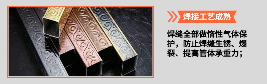欧式Ledong官方网站_乐动ledong(中国)管产品详情2
