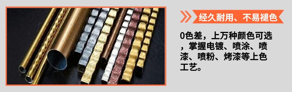欧式Ledong官方网站_乐动ledong(中国)管产品详情4