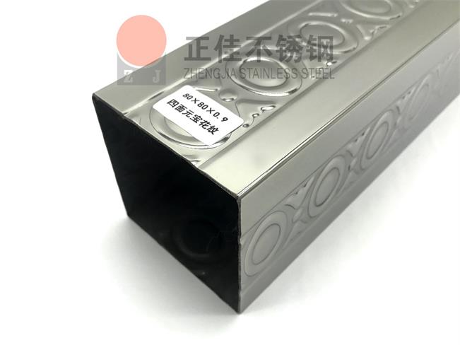 Ledong官方网站_乐动ledong(中国)元宝管表面无毛刺