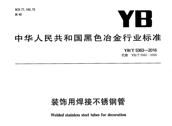 Ledong官方网站_乐动ledong(中国)装饰管