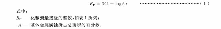 Ledong官方网站_乐动ledong(中国)制品管质量检验标准