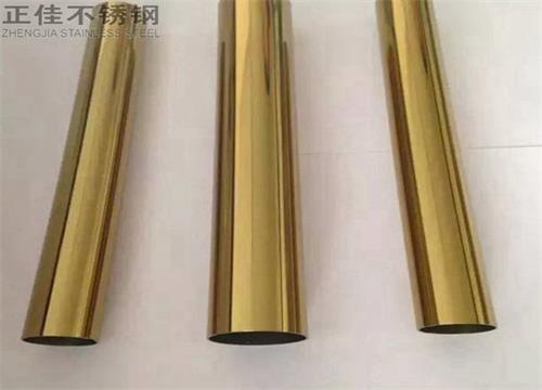 304钛金Ledong官方网站_乐动ledong(中国)圆管
