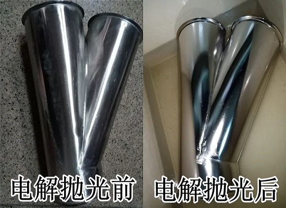 316lLedong官方网站_乐动ledong(中国)管电解处理