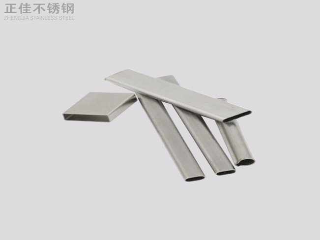 Ledong官方网站_乐动ledong(中国)椭圆管