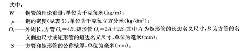 Ledong官方网站_乐动ledong(中国)装饰管质量标准