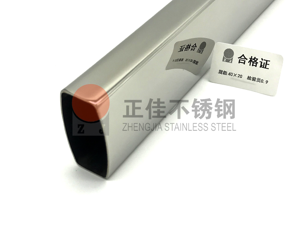 镜面Ledong官方网站_乐动ledong(中国)管.jpg