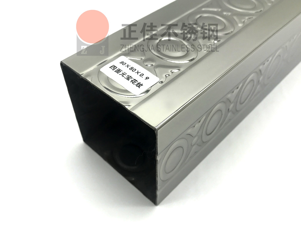 Ledong官方网站_乐动ledong(中国)花纹管