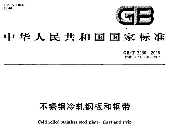 Ledong官方网站_乐动ledong(中国)制品管材料标准