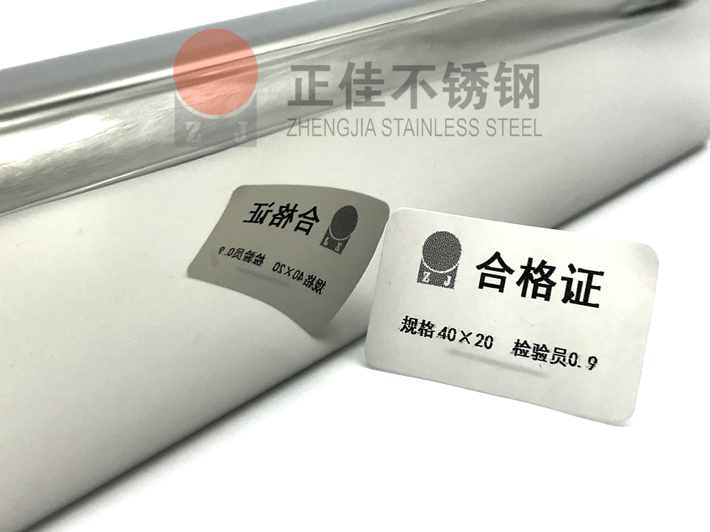 镜面Ledong官方网站_乐动ledong(中国)管.jpg