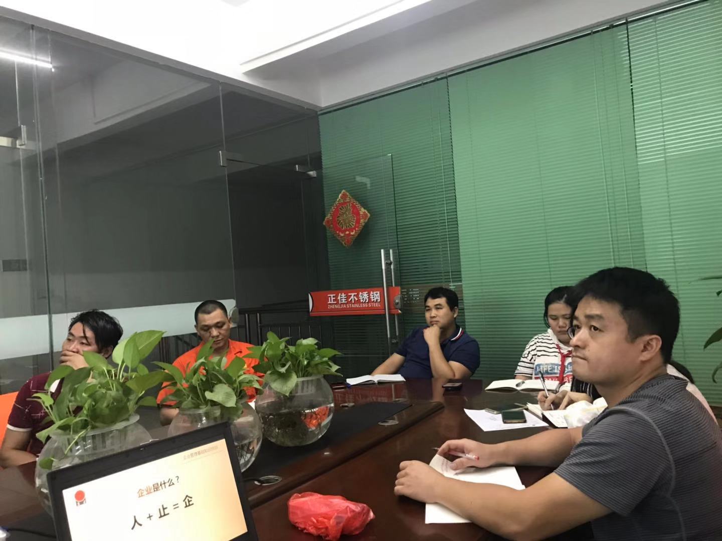 Ledong官方网站_乐动ledong(中国)
Ledong官方网站_乐动ledong(中国)员工培训.jpg